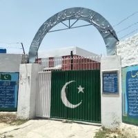 Government Boys High School , chhokar ico