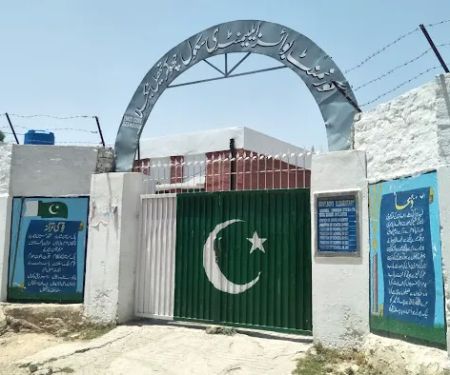 Government Boys High School , chhokar
