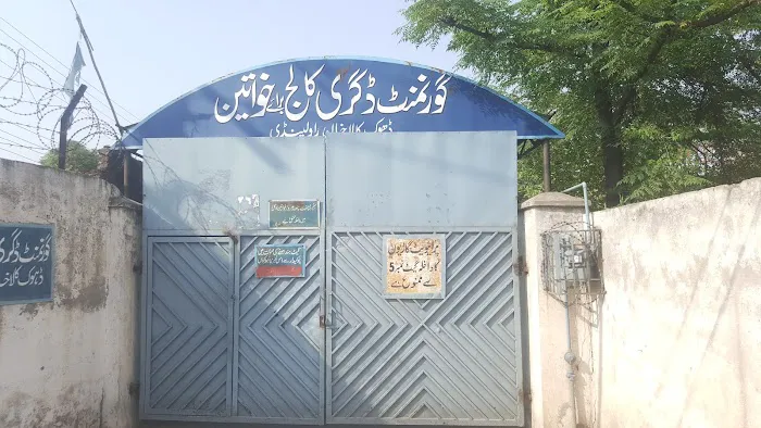 Govt. Associate College for Women, Dhoke Kala Khan Picture 3