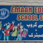 Emaan Education School System