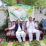 Government Anjuman Islamia Boys High School Wah Cantt