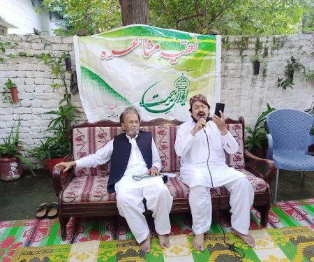 Government Anjuman Islamia Boys High School Wah Cantt
