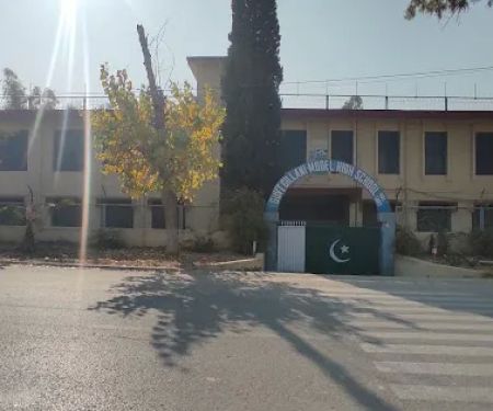 Govt. Gilani Model High School, Wah Cantt