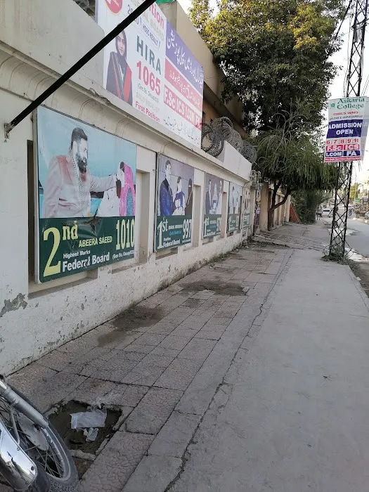 Askaria College Picture 6