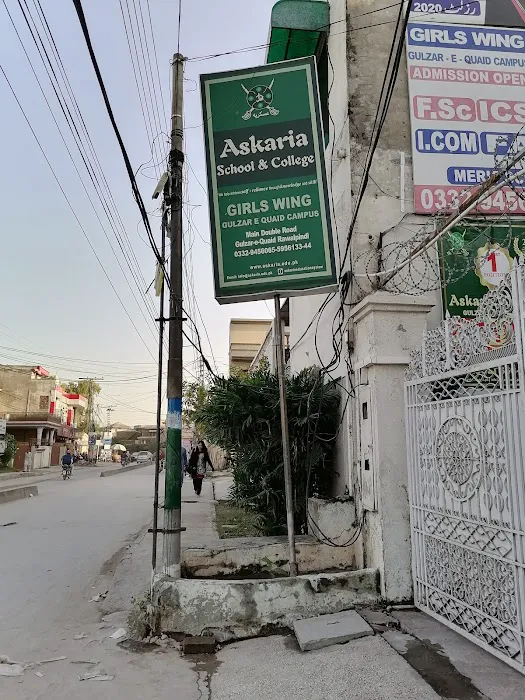 Askaria College Picture 9