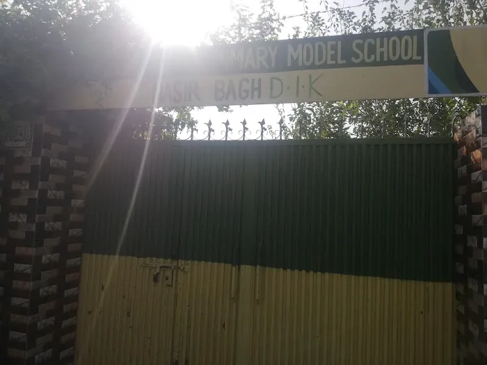 GPS Nasir Bagh Picture 1