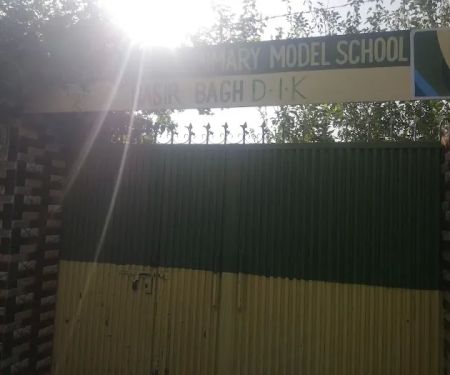 GPS Nasir Bagh
