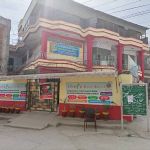 Oasis Public School