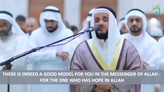 Hafiz yaseen Quran academy Picture 1