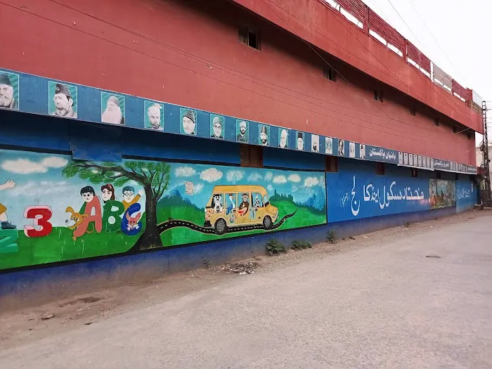 Mukhtar School and College Picture 3