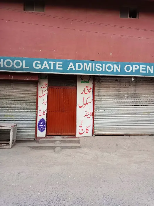Mukhtar School and College Picture 5