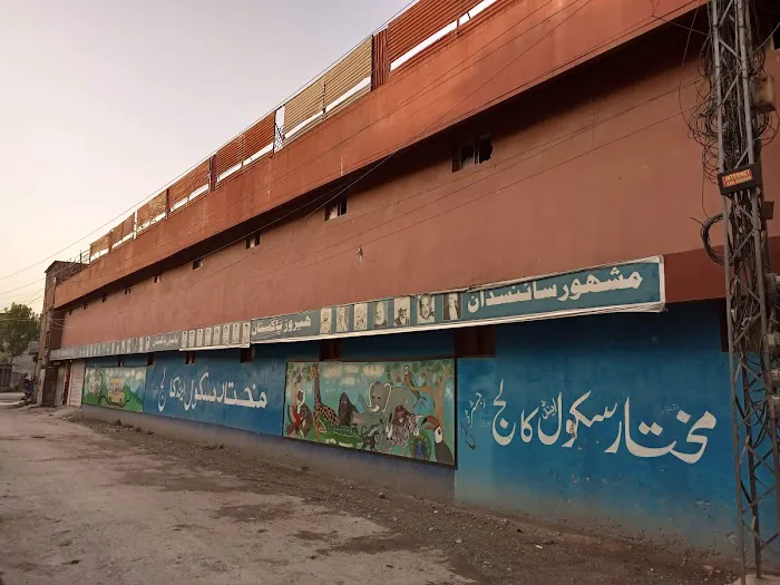 Mukhtar School and College Picture 6