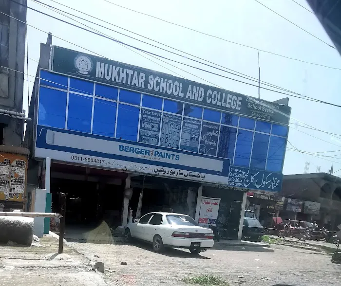 Mukhtar School and College Picture 7