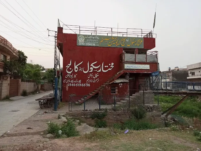 Mukhtar School and College Picture 8
