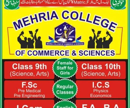 Mehria college of Commerce & Science