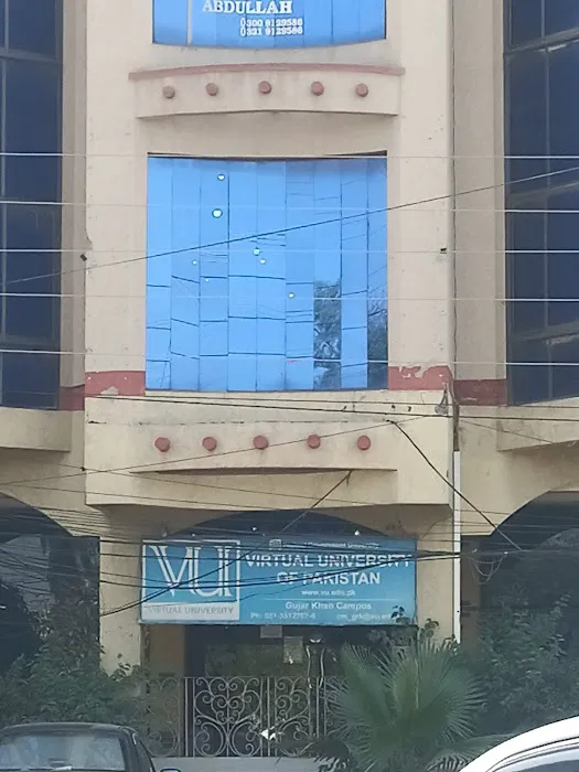 VGRK01- Virtual University Gujar Khan Campus Picture 1