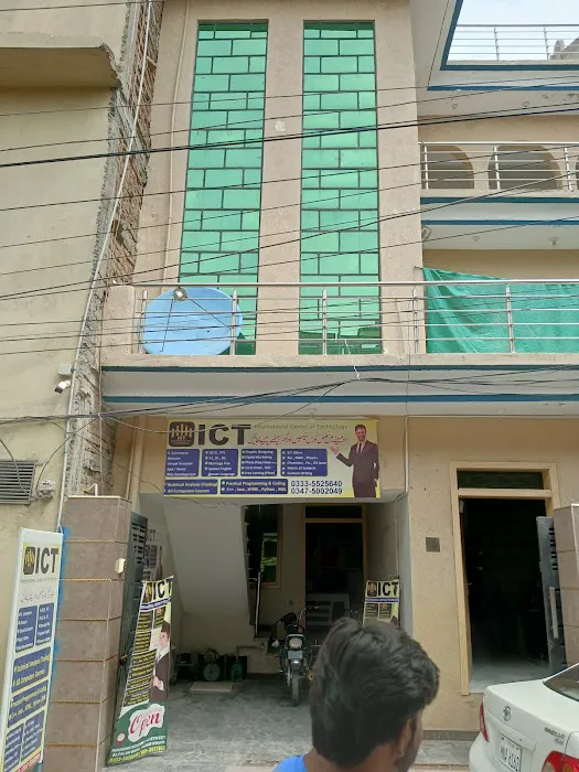 ICT Academy Gujar Khan ( International Center of Technology) Picture 4