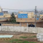 Kamal Homeopathic medical college