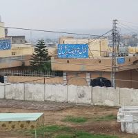 Kamal Homeopathic medical college ico
