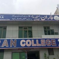 Farhan Institute of Technology ico