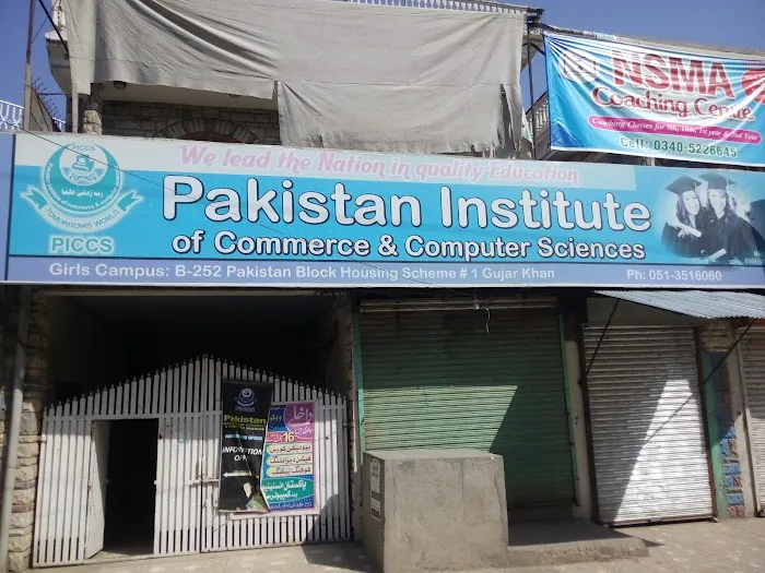 PICCS, GUJAR KHAN Picture 3