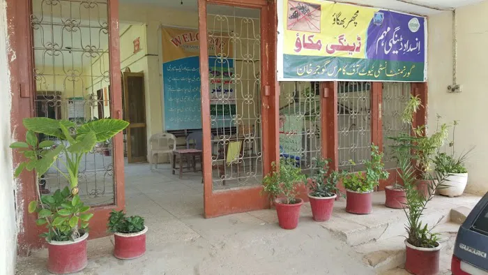 Govt. Associate College of Commerce, Gujar Khan Picture 5