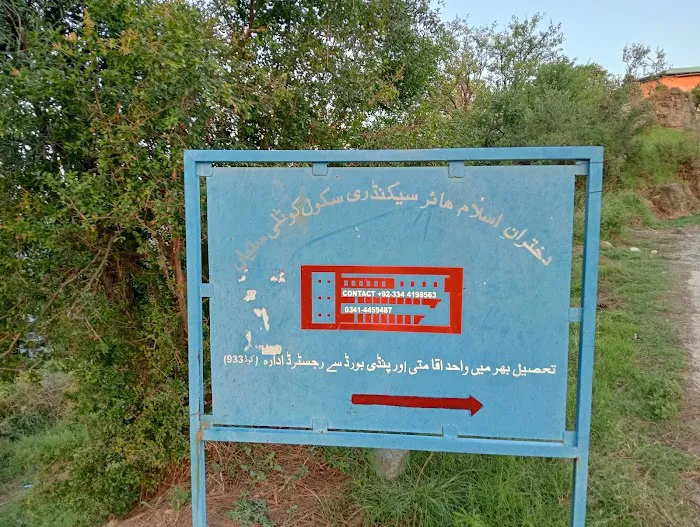 Dukhtaran-e-Islam Higher Secondary School Kotli Sattian Picture 7