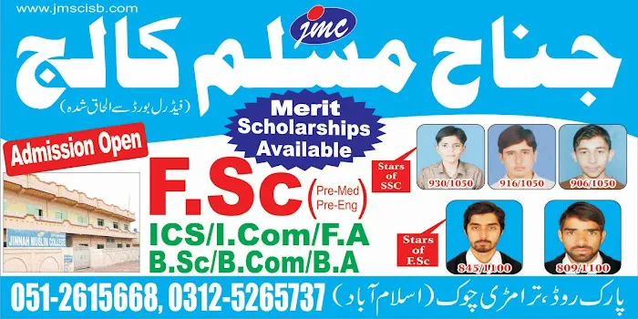 Jinnah Muslim School and College, Islamabad Picture 5