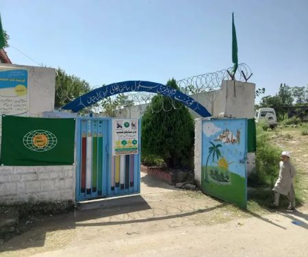 Govt. Girls Primary School Wagal