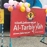 Al Tarbiya Schooling System(Fk)
