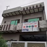 SUFFA science academy