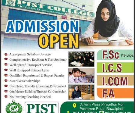 Pakistan Institute of Science & Technology