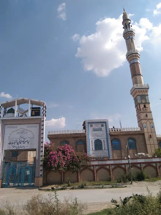 Main Gate, Jamia Amina Zia ul Banaat Picture 4
