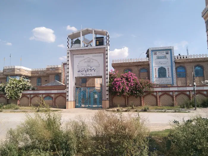 Main Gate, Jamia Amina Zia ul Banaat Picture 1