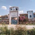 Main Gate, Jamia Amina Zia ul Banaat