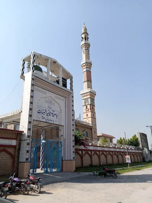 Jamia Amina Zia ul banat Picture 2
