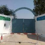 Govt Boys high school karunb balouch mohra gujjra