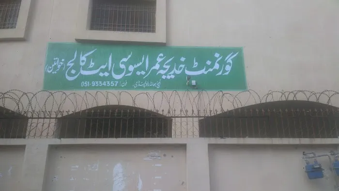 Khadija Umar associate college For Girl گورئمنٹ خدیجہ عمر اسیوسی ایٹ کالج (خواتین) Picture 1