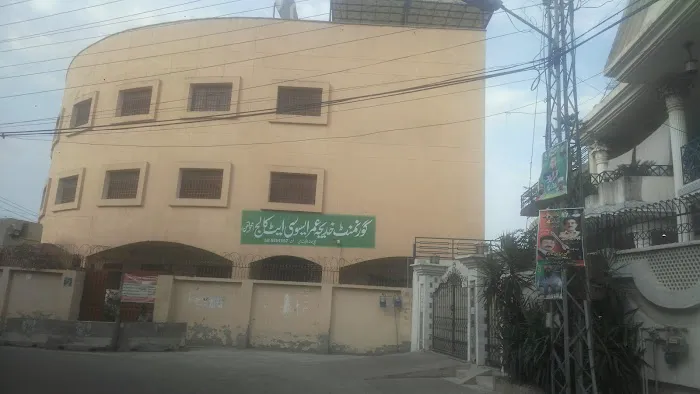 Khadija Umar associate college For Girl گورئمنٹ خدیجہ عمر اسیوسی ایٹ کالج (خواتین) Picture 2