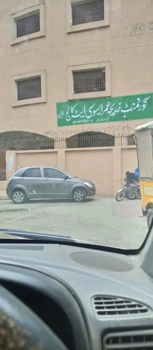 Khadija Umar associate college For Girl گورئمنٹ خدیجہ عمر اسیوسی ایٹ کالج (خواتین) Picture 6