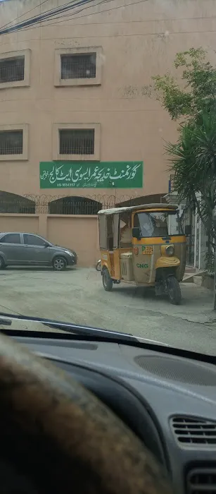 Khadija Umar associate college For Girl گورئمنٹ خدیجہ عمر اسیوسی ایٹ کالج (خواتین) Picture 4