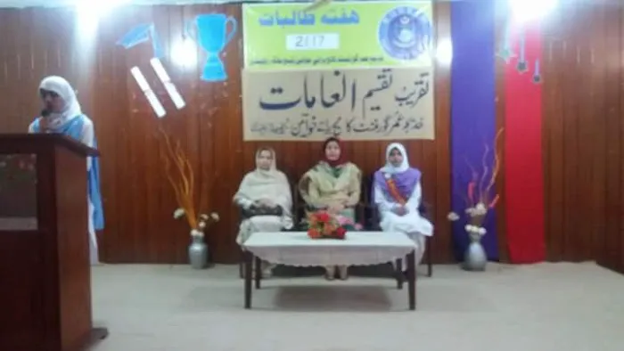 Khadija Umar associate college For Girl گورئمنٹ خدیجہ عمر اسیوسی ایٹ کالج (خواتین) Picture 8