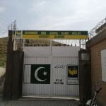 Government High School Bandi Guloo