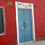 Govt Boys High School Harnal, Tehsil Gujar Khan District Rawalpindi