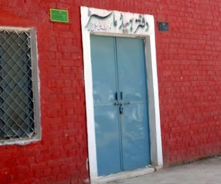 Govt Boys High School Harnal, Tehsil Gujar Khan District Rawalpindi