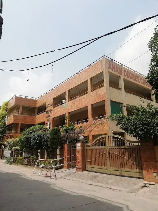 Anam Degree College Picture 3