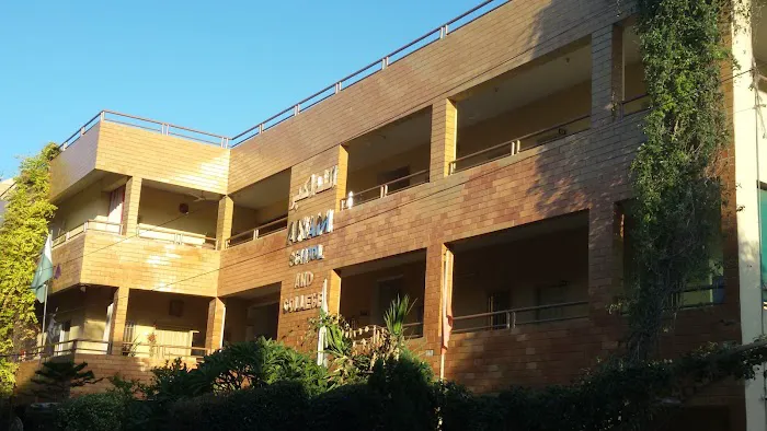 Anam Degree College Picture 1