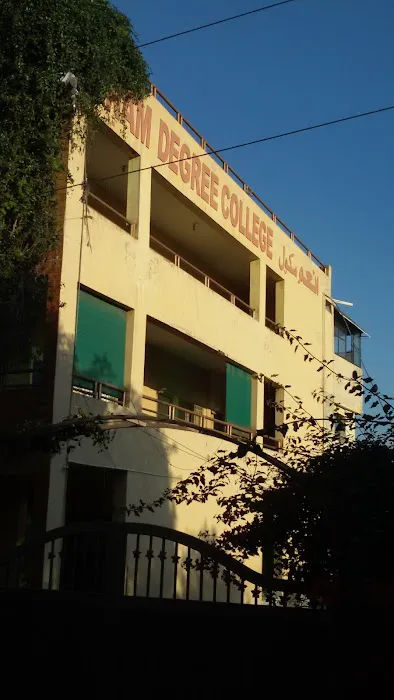 Anam Degree College Picture 5