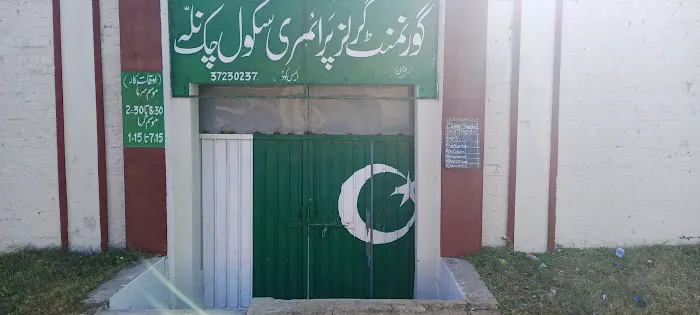 Girls Primary School Picture 1