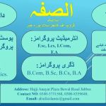 Alsufa Islamic Group Of Colleges Jabber Campus